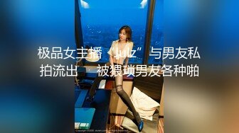 ✿性感小骚货✿淫乳女神〖下面有根棒棒糖〗无套爆操性感空乘制服的小骚货，魔鬼身材白虎粉逼无套中出内射