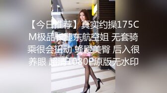 排骨哥网约顶级高端外围美女，美乳大长腿白皙皮肤，隔着内裤手指轻轻摩擦，让妹子拿大黑牛自慰，后入撞击多毛肥穴