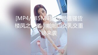 [MP4/1.1GB]糖心Vlog最新出品國產自拍～13