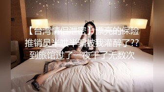 刺激剧情可爱妹子躲进箱子里口交玩性爱游戏吃奶抠逼各种暴力操到口爆