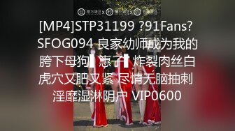 [MP4]STP31515 ?网红女神? 极品白虎名器01年在校大学生▌米娜学姐 ▌金主爸爸测试新买的玩具 尽情抽插玩弄小穴 后入爆肏榨精激射 VIP0600