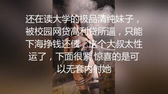 玩97年小骚情人的逼逼