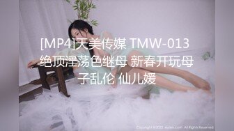 【新片速遞】 ✨✨✨【骚宝】偷拍 中医SPA 多位新人 良家人妻 少妇熟女~！~~✨✨✨--人妻返场 男主站到面！[4670MB/MP4/10:31:13]