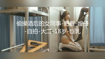 [MP4/739MB]狂點映像傳媒 CP015 時間暫停之巨乳泌尿科醫師 優娜