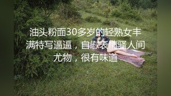 【新速片遞】⭐⭐⭐绿播女神下海，超漂亮，【火龙果】，扒穴自慰，极致诱惑，逼逼真美，颜值看了必须给好评，超赞推荐⭐⭐⭐[2220MB/MP4/05:19:12]