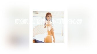 《极品CP魔手外购》美女如云餐饮店大神躲藏女厕逼脸同框偸拍数位小姐姐方便，被一个美女发现翻车了还好没有推门吓尿了