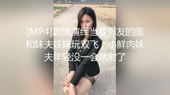 [MP4/ 1.62G] 气质甜美酒窝女神今天黑色内衣丁字裤，解开内衣掏出白皙美乳揉捏