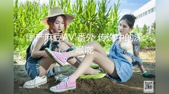 骚货小姐姐边开车边给舔鸡巴，吃的真香