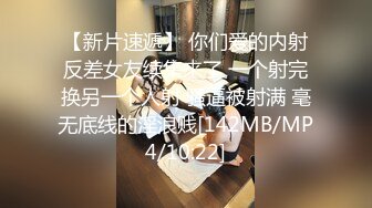 【绿帽奴】先给女友全裸spa再一起3p享受女友的淫荡小穴