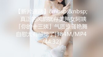 [光滑的皮肤gcup！呢敏感●已婚妇女]他的妻子的挫败感，她厌倦了模板性爱，丈夫的小曲目爆炸了！在学习和开放空气浴中的软件性爱！光滑的皮肤G杯，欢乐汁很敏感。呢