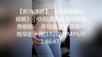 [MP4/ 1.69G] 年轻小夫妻日常性生活，后入打桩女上位大屌插穴，最后外射阴毛上全是