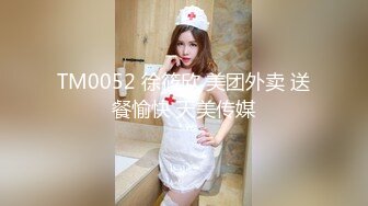 STP18853 魔鬼身材美女被大屌男扶翘屁股掰穴,抬腿侧入连干2次