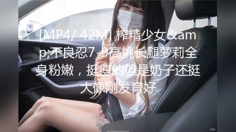 妖圈大佬TS秦梦 长袜JK装人妖教你如何舔男人的鸡巴，会吃的妖妖 灵动的小舌 含的真舒服！