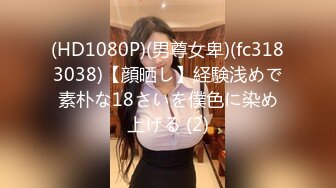 [2DF2] 巨乳女神露脸露点内射视频外流看她的面部表情洋溢着痛而快乐着[MP4/140MB][BT种子]