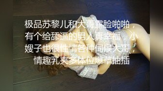 70后美妈妈 ·不惧时光优雅到老~和儿子乱伦，心甘情愿当狗奴伺候妈妈，内射中出！