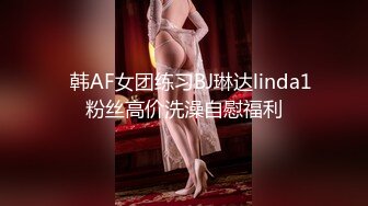 火爆高颜值网红美女【抖娘利世】最新定制-捆绑秘书待茎佳阴 雀纹和服极致诱惑 2