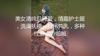 台湾情侣泄密❤️被肥猪一样的领导潜规则的美女护理师