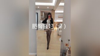 【极品❤️白皙女神】究极大长腿✿ 5.20最美淫物兔女郎长腿丝袜控 S型曲线爆乳蛮腰 爆艹输出极品货色 太上头了[4.27G/MP4/3:20:46]