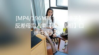 STP28920 國產AV 星空無限傳媒 XKTC024 潮噴式應聘清純女孩秒變小母狗 宸荨櫻桃