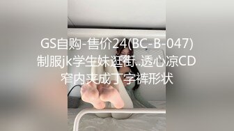 172美女交不起房租出来面基