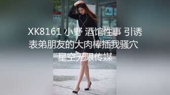 善良的小嫂子  炸裂强制找人3P亲嫂子 黑丝诱惑前后夹击 啊~啊~好爽 还有啥招 爽到抽搐