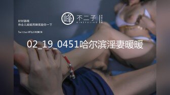 【新速片遞】 2023-5-29流出萤石云酒店鸟笼房偷拍❤️风骚迷人的嫂子和小叔子开房偷情貌似没满足干完还想要[328MB/MP4/14:38]