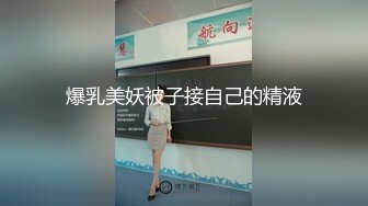 漂亮美眉吃鸡啪啪 在家被大洋吊男友无套输出 射了满满一背