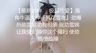 无套蹂躏人妻，露脸黑丝情趣诱惑，多体位爆草抽插，边草边玩骚奶子，淫声荡语直接内射中出，精彩刺激别错过