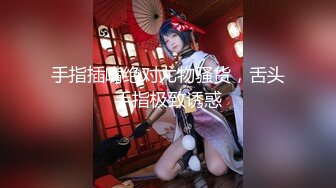 粉嫩小少妇的阴部按摩