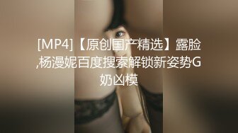 [原创] 顶住我 我要到了，行李箱上的表妹手感舒爽 被操得上下起伏 刺激！