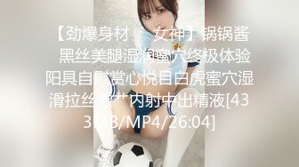 [MP4/2.6GB] 真正的荡妇淫娃 顶级轻少妇 身材杠杠的 28岁这个年龄的女人性欲是极强 动作幅度很大 常邀请高质量的粉丝来搞双飞3P4P