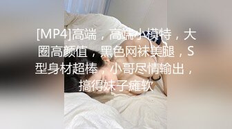 [MP4]STP25613 大圈170CM极品模特，齐逼短裤顶级美腿，C罩杯大奶，骑乘抽插扶着椅子后入 VIP2209