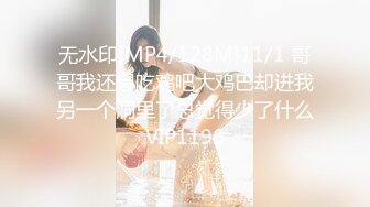 [MP4/ 95M] 熟女阿姨 变态拍拍 拍这个干吗 你有的看用得着拍吗想玩就过来