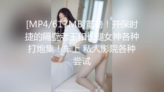 清纯可爱高中妹像母狗一样被男友调教啪啪紫薇后淫水不断，然后舔食淫水！