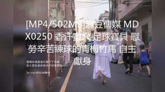 [MP4/475MB]最新購買分享海角社區母子亂倫大神玩偶少年新作 200斤兒子和嬌小媽媽情趣酒店肉搏