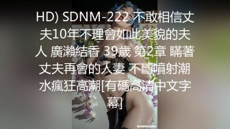 [2DF2]微信约炮青春靓丽小妹宾馆开房各种姿势草1080p高清版 2 - soav [MP4/151MB][BT种子]