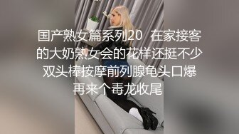 Angel rivera珍藏版四十二大鸡巴狂操小嫩逼喷射超级多精液