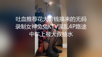 [2DF2] 复活的莞式服务！让小葛格爽到受不了东莞三十六式｜直击金边华人会所 2 -[MP4/96MB][BT种子]