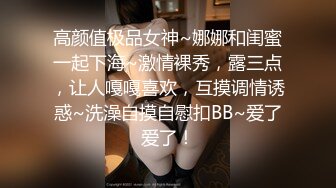 00后校园情侣开房,妹子微胖,馒头鲍鱼,天天艹都没精了