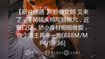 STP14277 国产AV剧情新娘发喜帖被草惨遭前男友替新郎试车让你老公看看前男友有多优