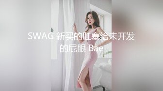 寂寞熟女人妻居家偷情私會帥氣小鮮肉啪啪打炮 無毛粉鮑魚被舔的受不了尿尿狂噴 撅著大屁屁後入內射 原版高清