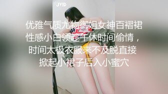 优雅气质尤物御姐女神百褶裙性感小白领趁午休时间偷情，时间太极衣服来不及脱直接 掀起小裙子后入小蜜穴