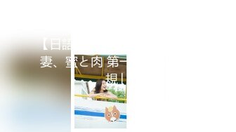 【新片速遞】 推特极品女神❤️janeja81❤️Onlyfans私拍会员版流出福利全集[10800M/MP4/04:06:37]