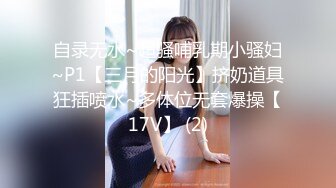 《换妻俱乐部泄密流出》绿帽老公带着漂亮老婆酒店玩4P直接被操尿了 自己在旁边拍