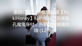 ✨泰国淫趴皇后「honeytipsy」男女人妖通吃OF多男多女混战实录 圣诞女郎战七男