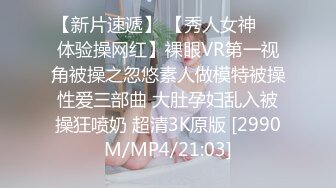 景东前女友苏晓艳被我调教