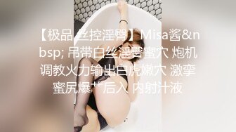 【Stripchat】国产身材爆炸JK女主播「hk_xiaoxiao」白丝裤袜艳舞乳夹刺激跳蛋虐阴【自压水印】