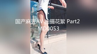 MDX-0160_荷官到府排毒体验-赵一曼