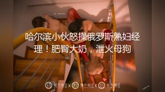 廊坊金湾幼儿园幼师被前男友找上门争吵打砸过后被男友按在木板床上强奸！[RF/MP4/394MB]