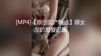 绿帽癖夫妻！重庆极品反差骚妻ChengSeDeMeng私拍，喜欢露出野战邀单男3P享受刷锅的乐趣 (2)